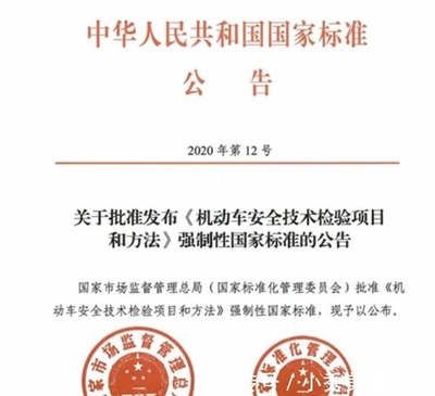 车主呼吁取消年检,专家却给出拒绝理由,网友:专家自己开车吗?