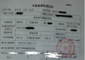 二手摩托车上牌要什么证件和手续